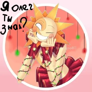 👺 emoji чьт, ок я ира или в попу Telegram sticker 9 of 36