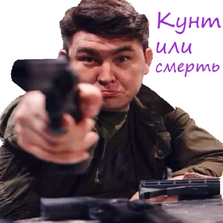 😐 emoji Азамат Мусагалиев Telegram sticker 8 of 27