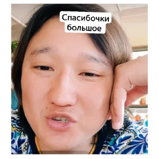🤟 emoji азамат Telegram sticker 17 of 23