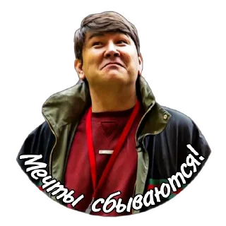 ⚽️ emoji АЗАМАТ (@azabraza1984_fan_page) Telegram sticker 23 of 59