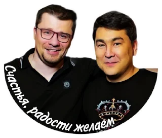 🎉 emoji АЗАМАТ (@azabraza1984_fan_page) Telegram sticker 8 of 59