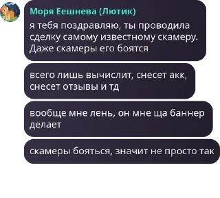 🐡 emoji фанаты сливко флопе дейво и хе pack by @QuotLyBot Telegram sticker 7 of 20