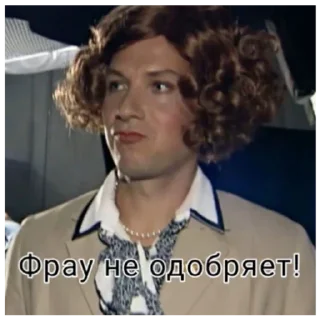 👎 emoji Фрау одобряет 🧕 Telegram sticker 9 of 13