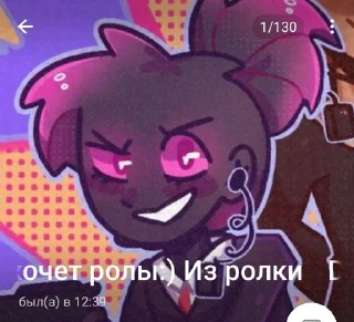 🌟 emoji Люди из ролки по майнкрафту Telegram sticker 13 of 23