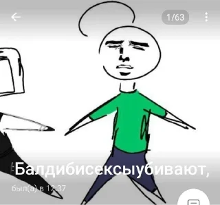 🌟 emoji Люди из ролки по майнкрафту Telegram sticker 14 of 23