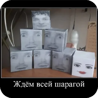 Sticker from Бумажные ублюдки