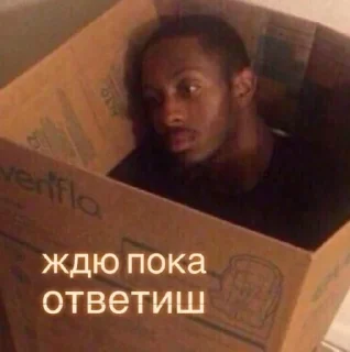 Sticker from Чо