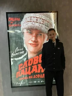 🌟 emoji Слово пацана Telegram sticker 14 of 14