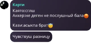 😡 emoji Моггерлер pack by @QuotLyBot Telegram sticker 10 of 81