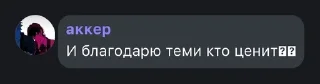 🌟 emoji Моггерлер pack by @QuotLyBot Telegram sticker 24 of 81