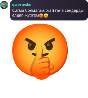 😡 emoji Моггерлер pack by @QuotLyBot Telegram sticker 7 of 81