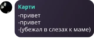 📞 emoji Моггерлер pack by @QuotLyBot Telegram sticker 11 of 81