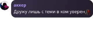 🥀 emoji Моггерлер pack by @QuotLyBot Telegram sticker 23 of 81