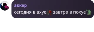 🥀 emoji Моггерлер pack by @QuotLyBot Telegram sticker 22 of 81