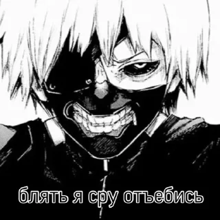 🤬 emoji Не заходи сюда👉🏻 @stikiin Telegram sticker 21 of 23
