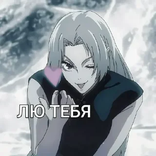 😍 emoji Магическая битва 💋 ➡️ @Ctikerubot Telegram sticker 17 of 51