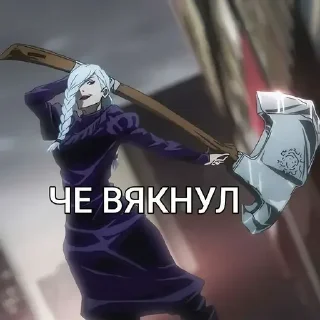 😅 emoji Магическая битва 💋 ➡️ @Ctikerubot Telegram sticker 23 of 51