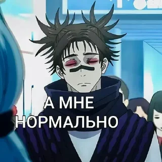 😁 emoji Магическая битва 💋 ➡️ @Ctikerubot Telegram sticker 15 of 51