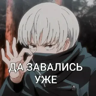 😭 emoji Магическая битва 💋 ➡️ @Ctikerubot Telegram sticker 14 of 51