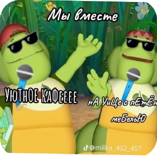 Sticker from Мемы аааааа