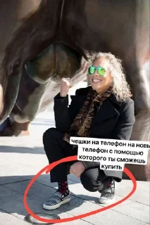🌟 emoji Мастейн+блудка Telegram sticker 14 of 120