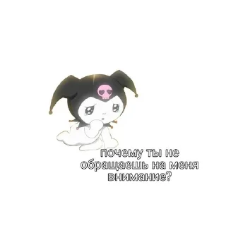 ☹️ emoji Kittyyy Telegram sticker 8 of 118