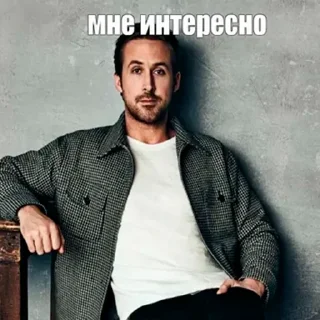 Sticker from Больше стикеров тут: @stik_p0