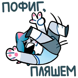 🦉 emoji Сима | @sovavrestickers Telegram sticker 20 of 48