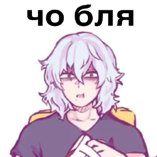 🤨 emoji лига злодеев Telegram sticker 16 of 27