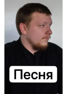 🎼 emoji Дебатная лига Telegram sticker 23 of 28