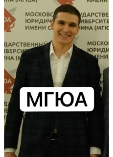 😍 emoji Дебатная лига Telegram sticker 13 of 28