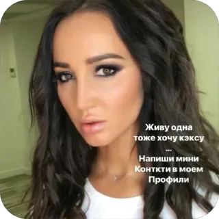🔥 emoji Олечка Telegram sticker 16 of 20