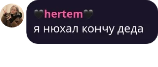 👩‍❤️‍💋‍👨 emoji Шалаш Факела pack by @QuotLyBot Telegram sticker 19 of 120