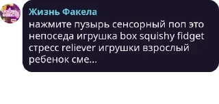7️⃣ emoji Шалаш Факела pack by @QuotLyBot Telegram sticker 11 of 120