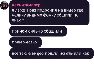 👨‍🤝‍👨 emoji Шалаш Факела pack by @QuotLyBot Telegram sticker 5 of 120