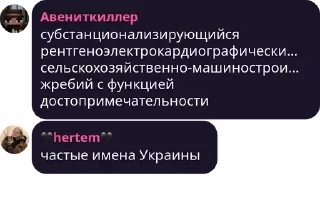 🌦️ emoji Шалаш Факела pack by @QuotLyBot Telegram sticker 2 of 120