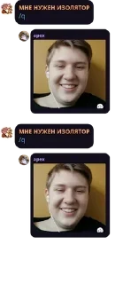 Sticker from Шалаш факела pack by @QuotLyBot
