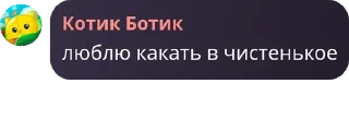 ❕ emoji денди я твоего астро на луну о pack by @QuotLyBot Telegram sticker 15 of 120