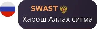 Sticker from СЫН ШЛЮХИ ЧАТ 🏳️‍🌈🏳️‍⚧️ pack by @QuotLyBot