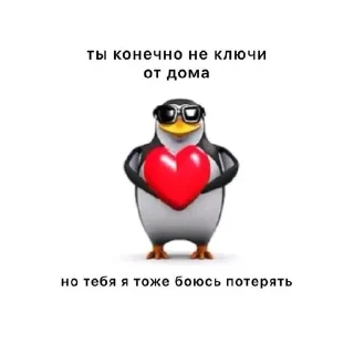 😭 emoji кисуля ➡️ @Ctikerubot Telegram sticker 18 of 97