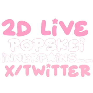 🌟 emoji @Sarenuik · # ★ . • 2DLive » Telegram sticker 15 of 15