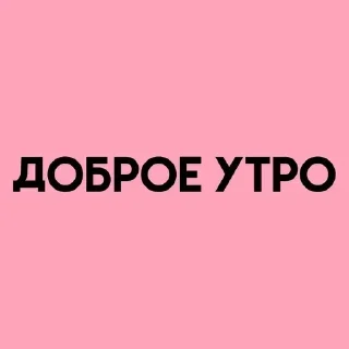 💓 emoji 💕Стики тут: @sekstick Telegram sticker 24 of 45