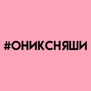 💓 emoji 💕Стики тут: @sekstick Telegram sticker 6 of 45