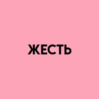 💓 emoji 💕Стики тут: @sekstick Telegram sticker 21 of 45