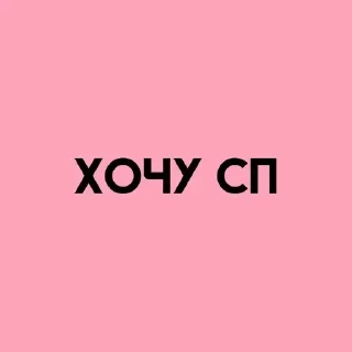 💓 emoji 💕Стики тут: @sekstick Telegram sticker 7 of 45