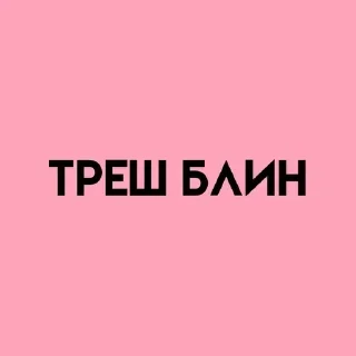 💓 emoji 💕Стики тут: @sekstick Telegram sticker 14 of 45