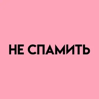 💓 emoji 💕Стики тут: @sekstick Telegram sticker 12 of 45