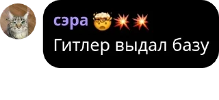 🙃 emoji CDO | группа геев и натурала Г pack by @QuotLyBot Telegram sticker 21 of 40