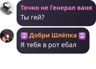 🥣 emoji CDO | группа геев и натурала Г pack by @QuotLyBot Telegram sticker 15 of 40
