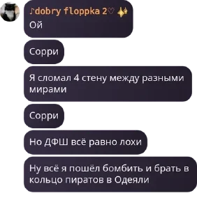 🗣️ emoji CDO | группа геев и натурала Г pack by @QuotLyBot Telegram sticker 7 of 40